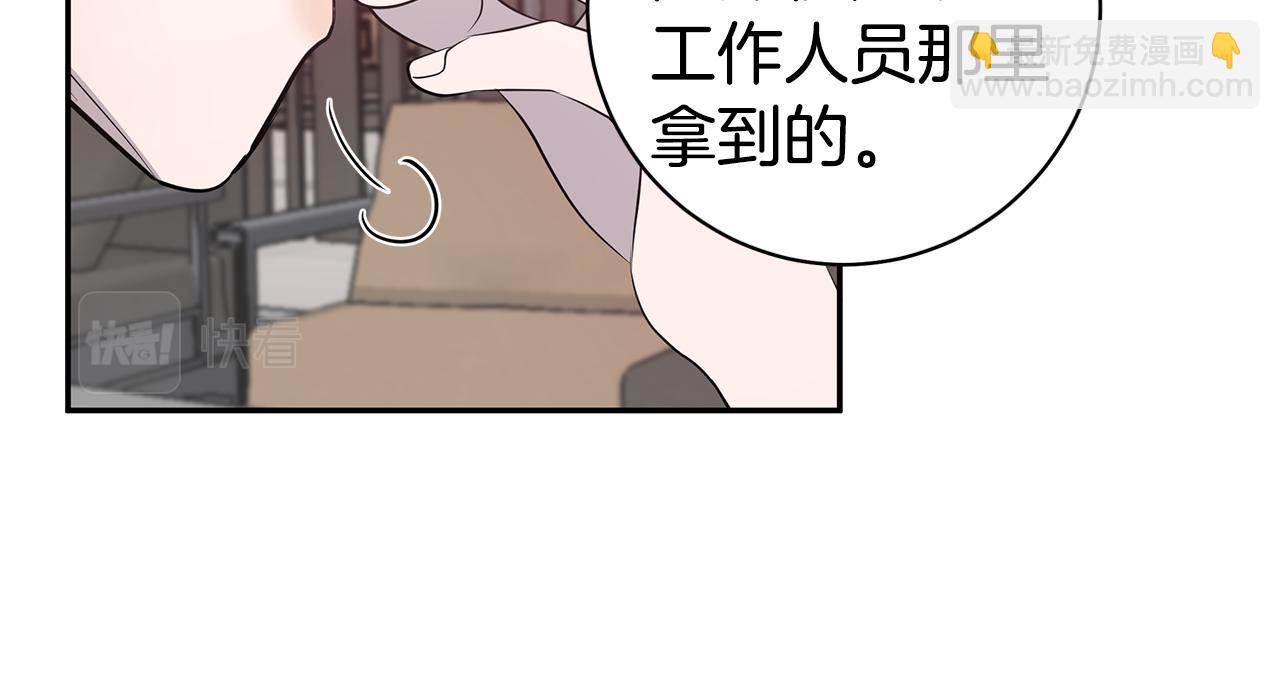 第45话 我的人60