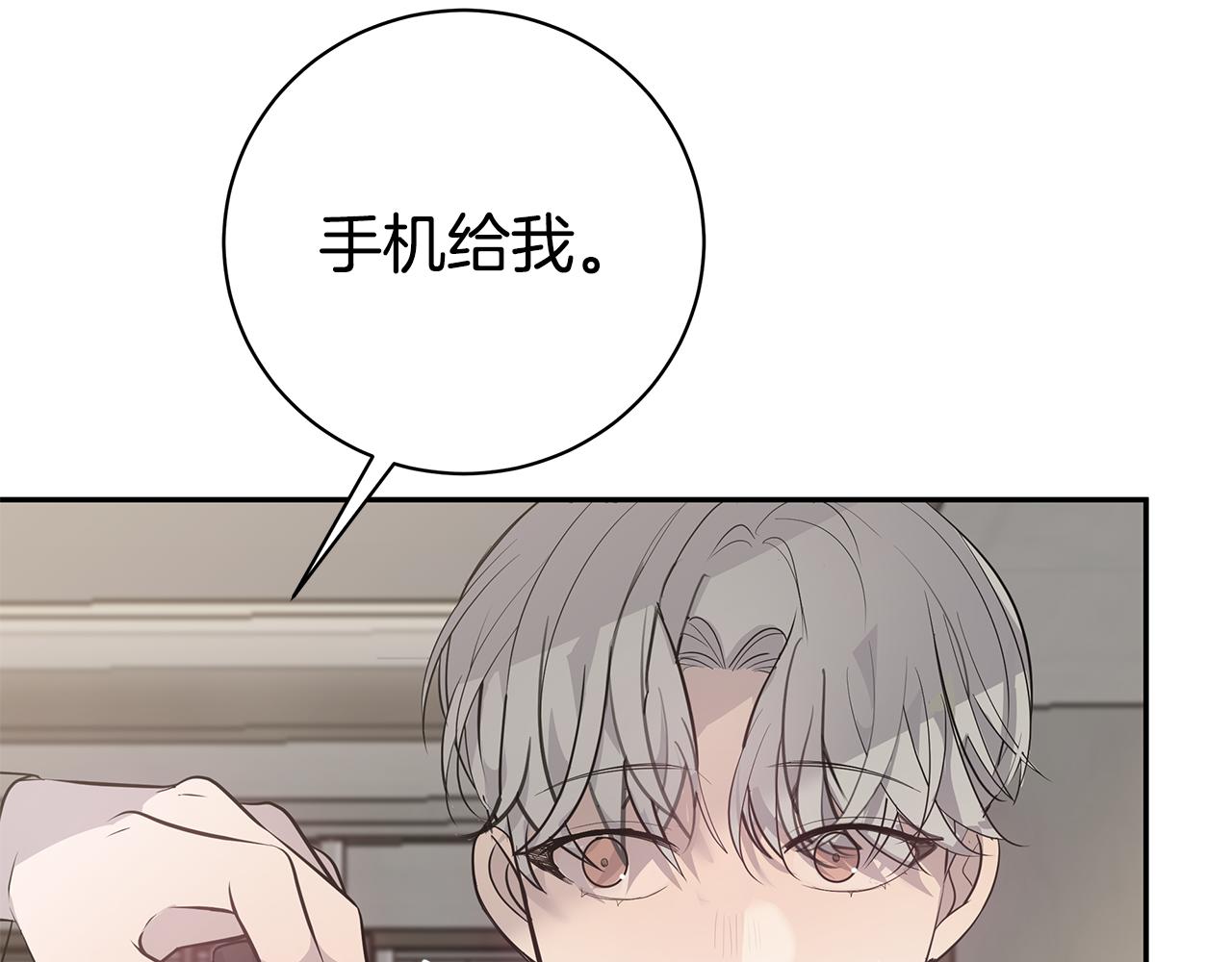 第45话 我的人64