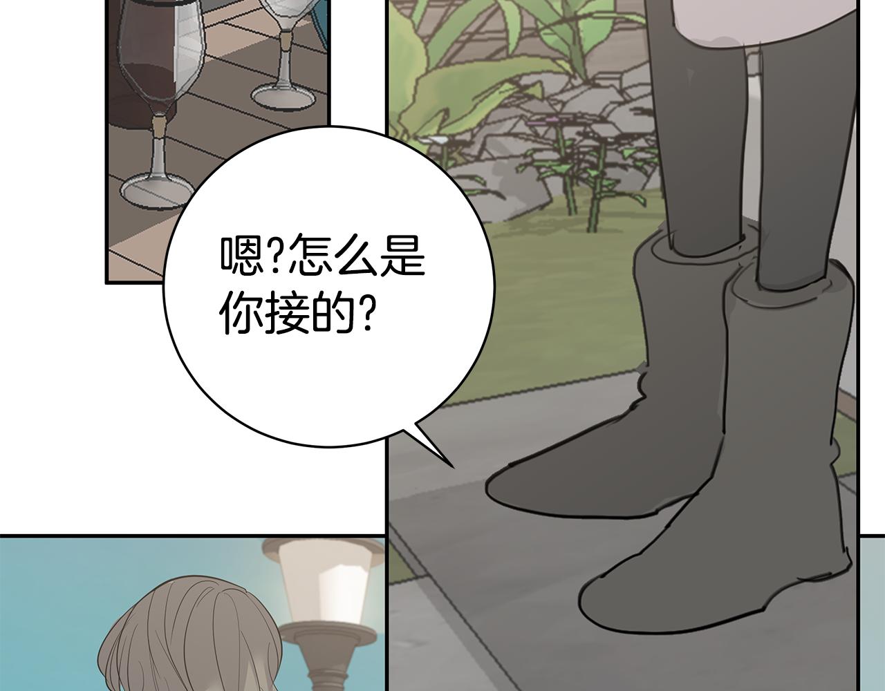 第45话 我的人68