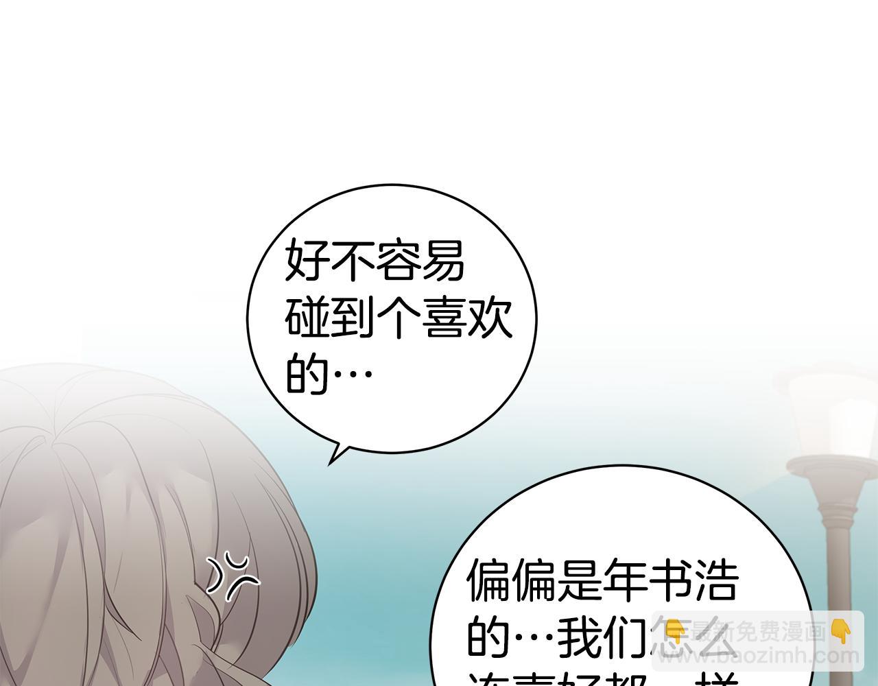 第45话 我的人76
