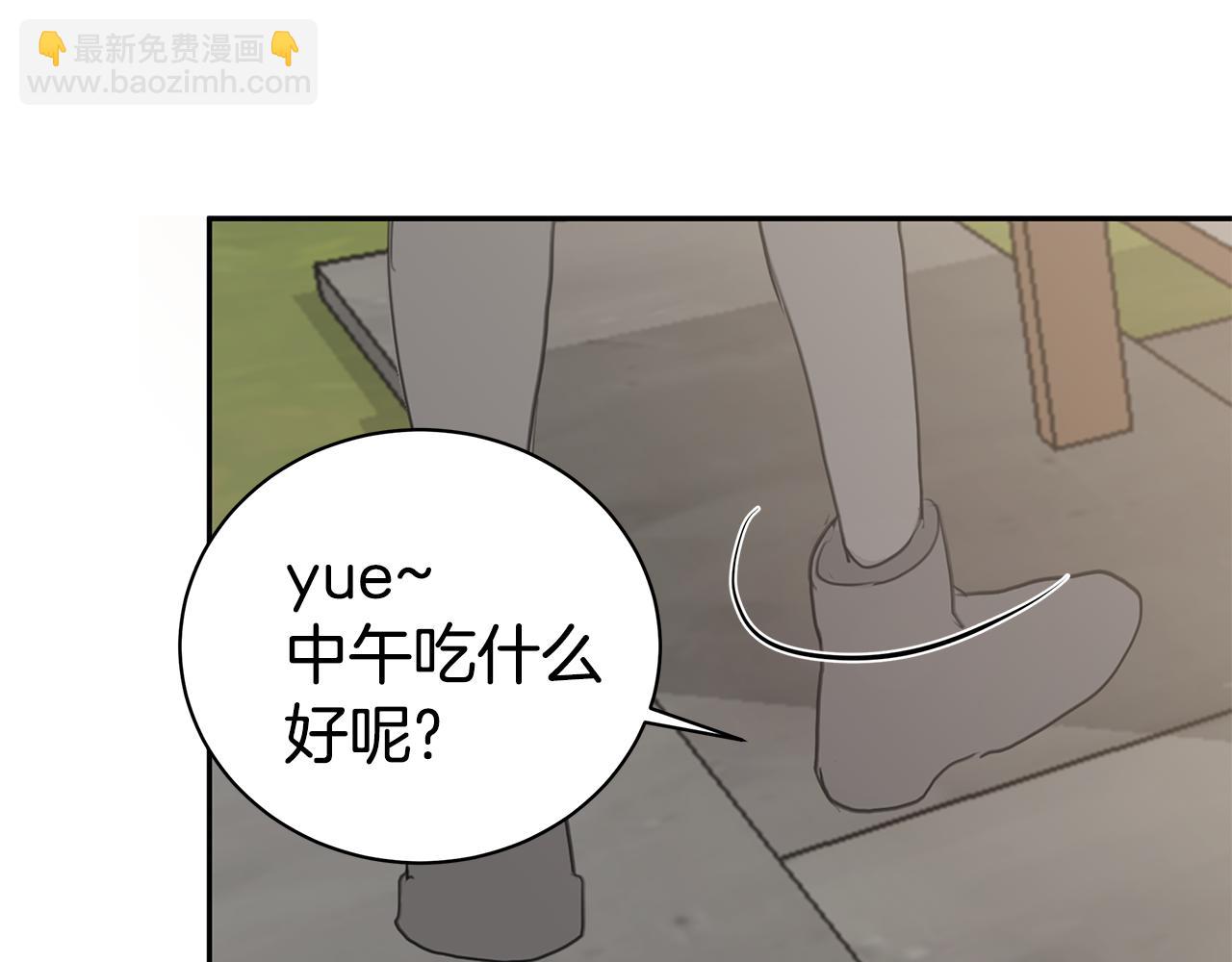 第45话 我的人78