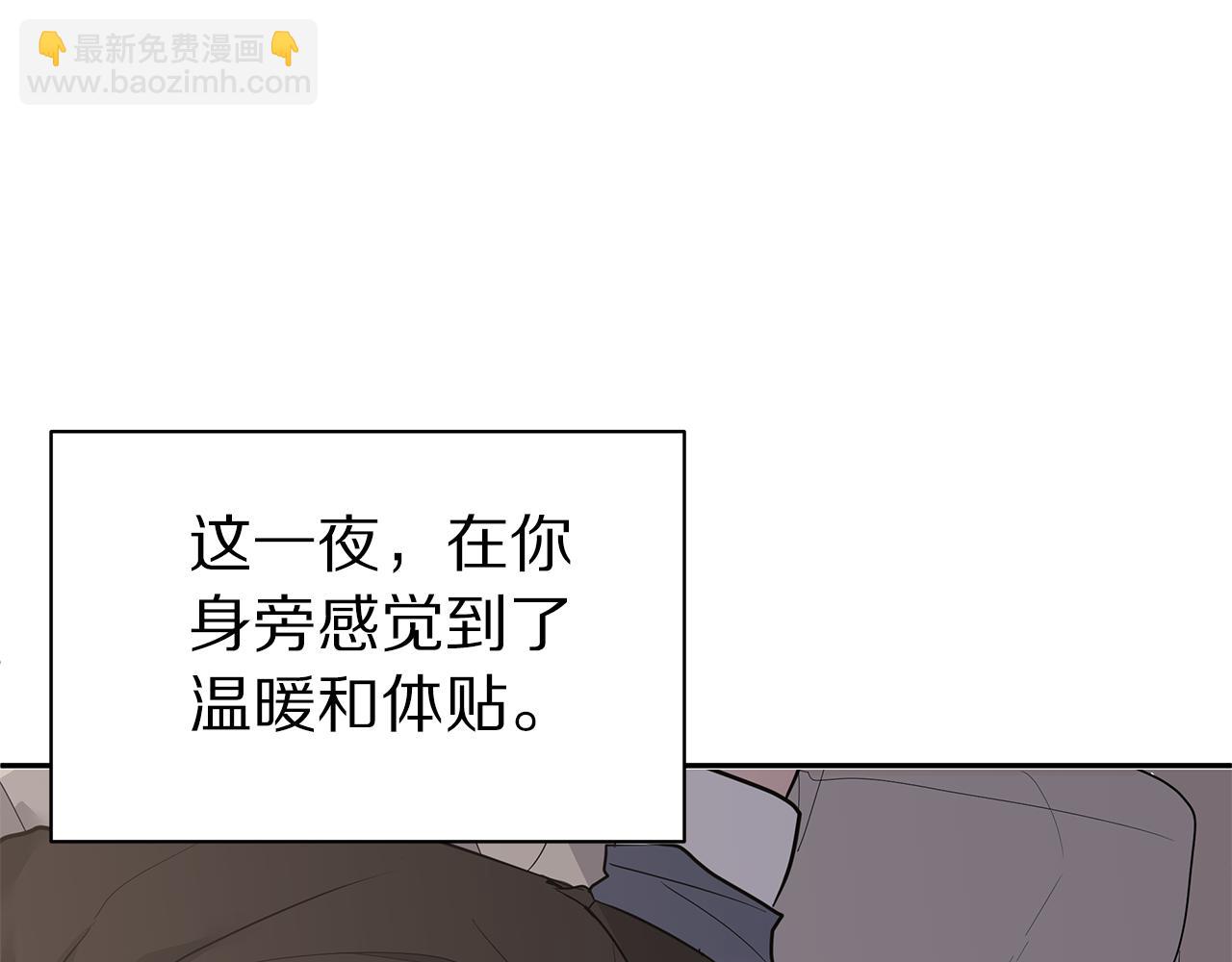 第45话 我的人8