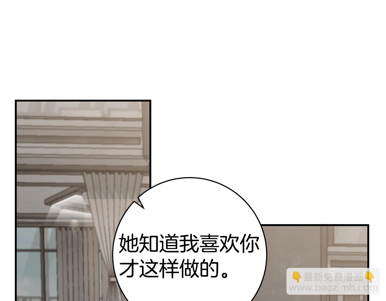 第45话 我的人80