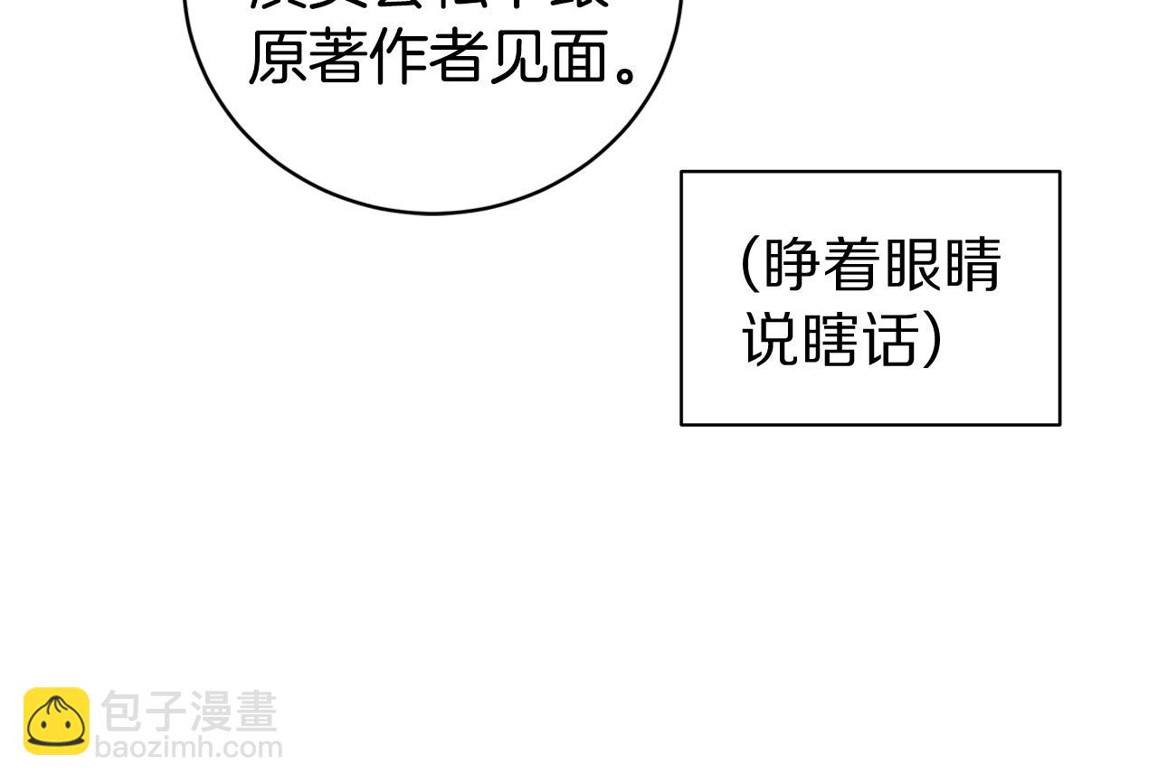 第45话 我的人84