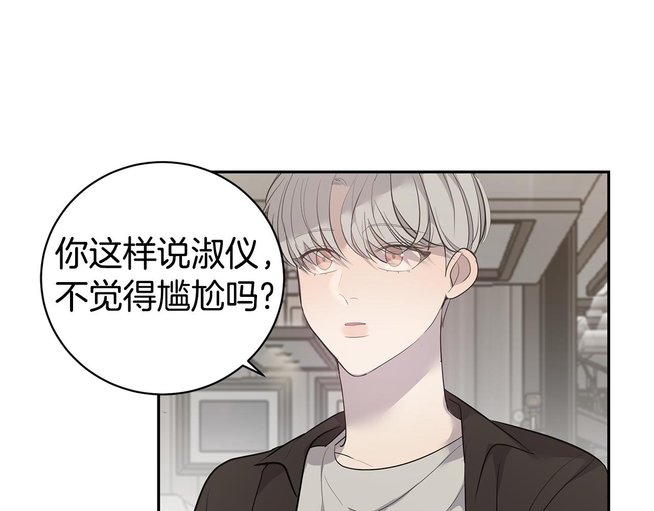 第45话 我的人85