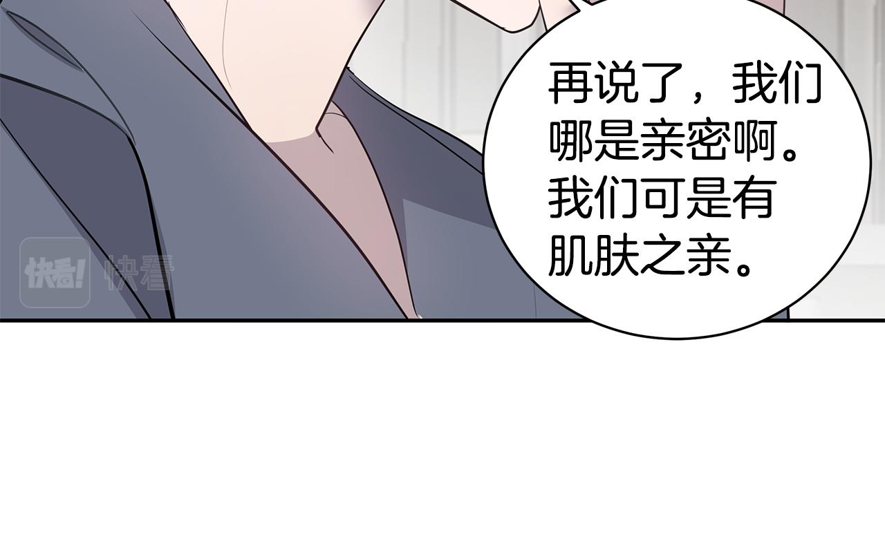 第45话 我的人88