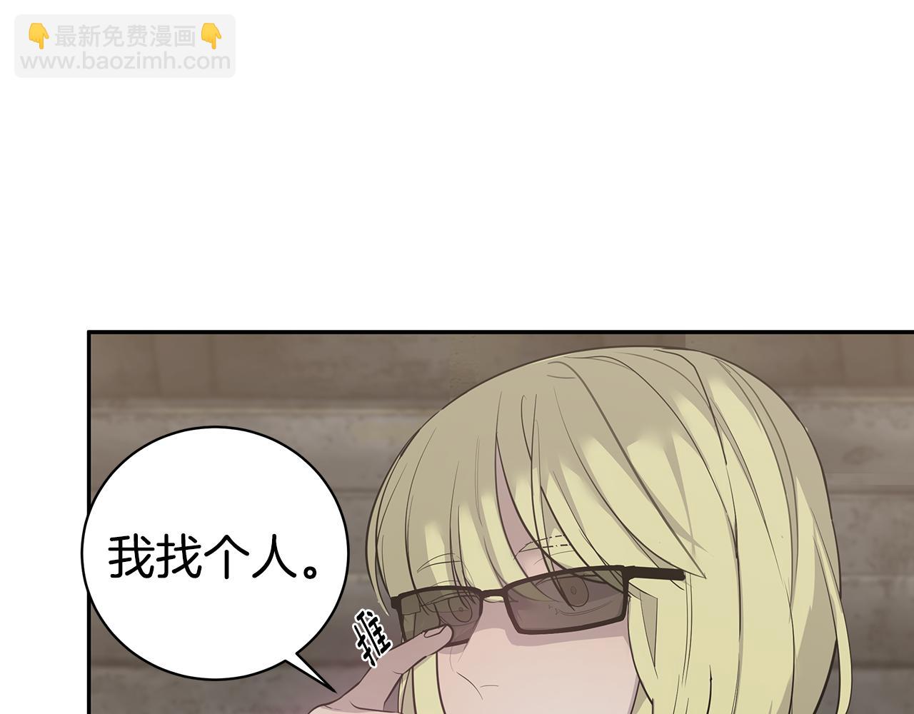 第46话 他病了102