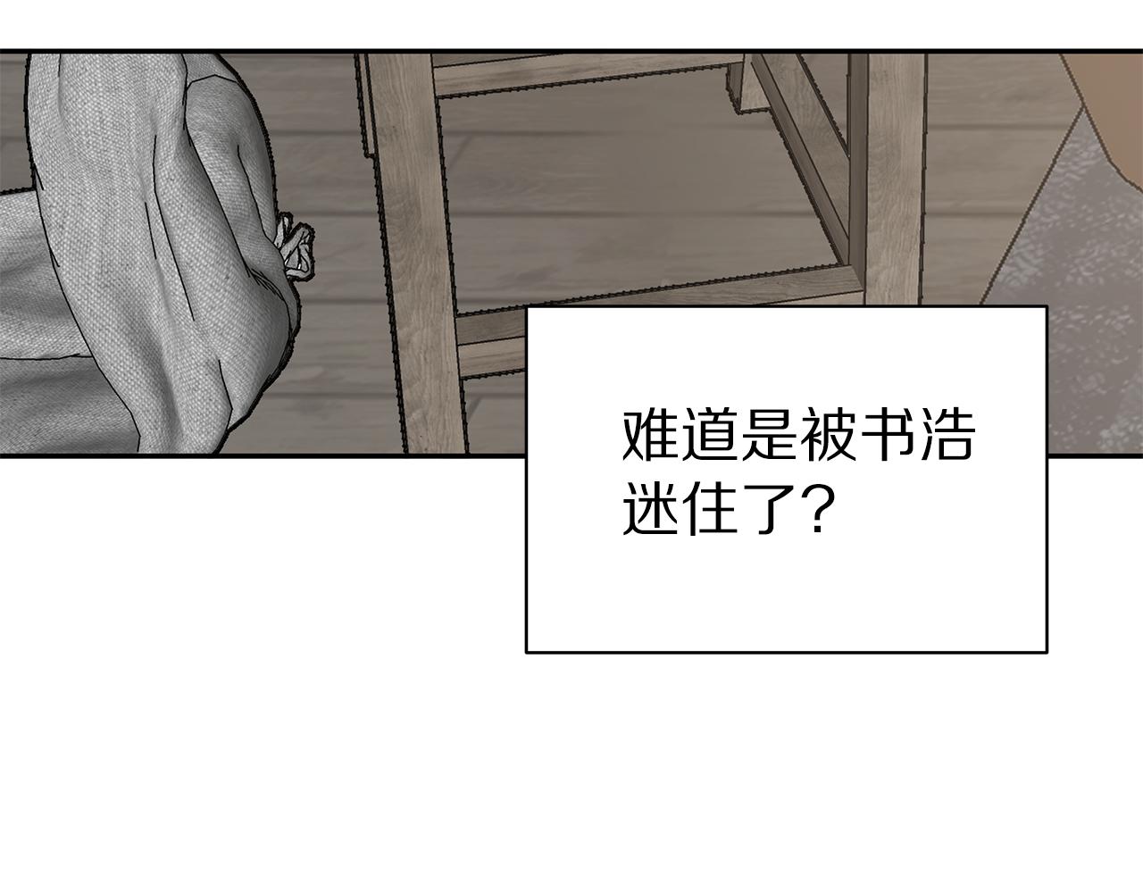 第46话 他病了20