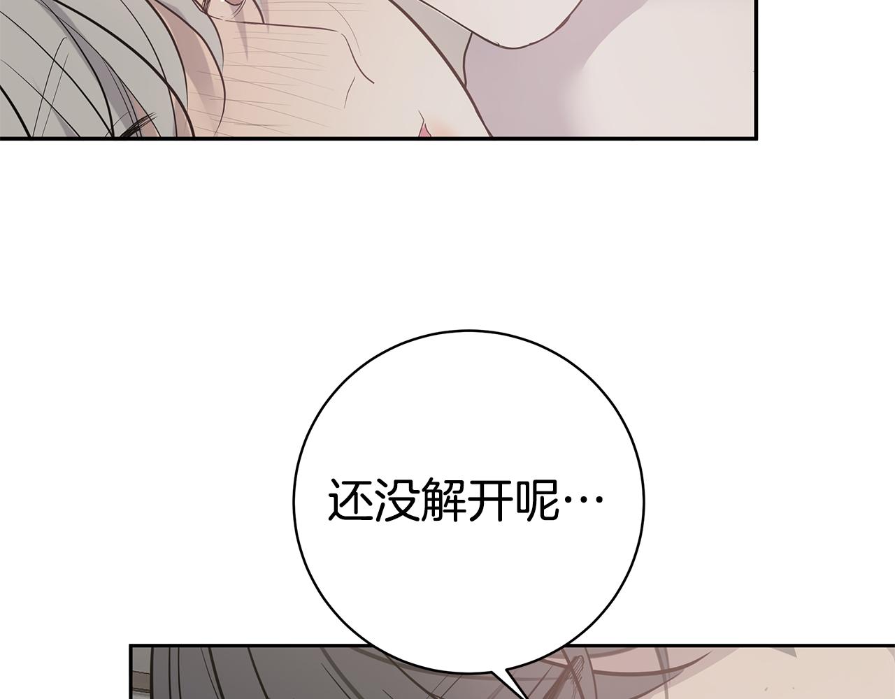 第46话 他病了31