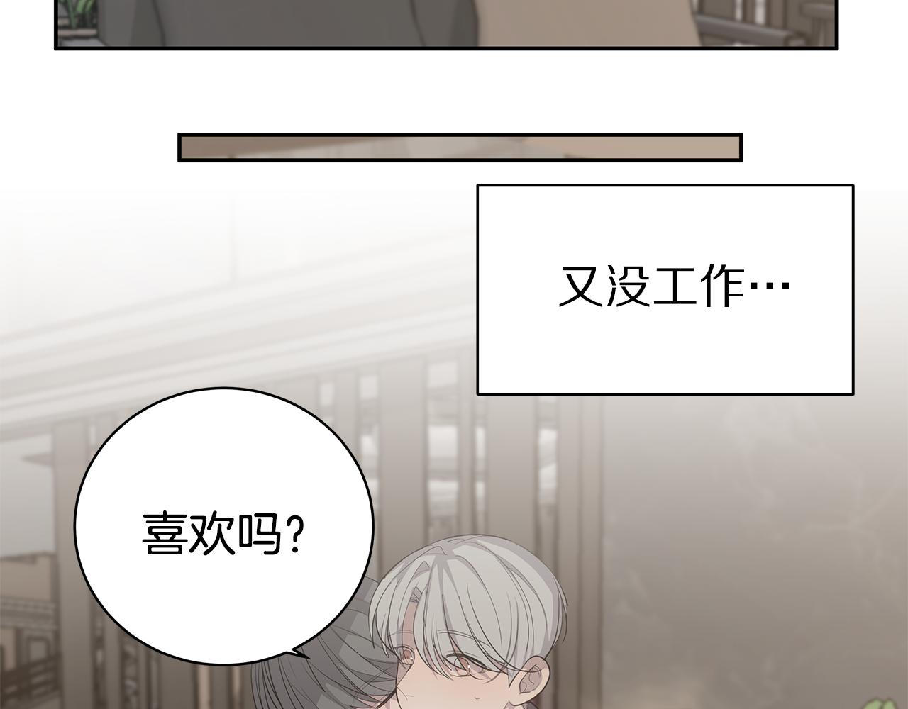 第46话 他病了35