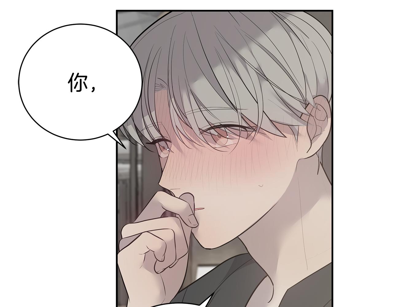 第46话 他病了40
