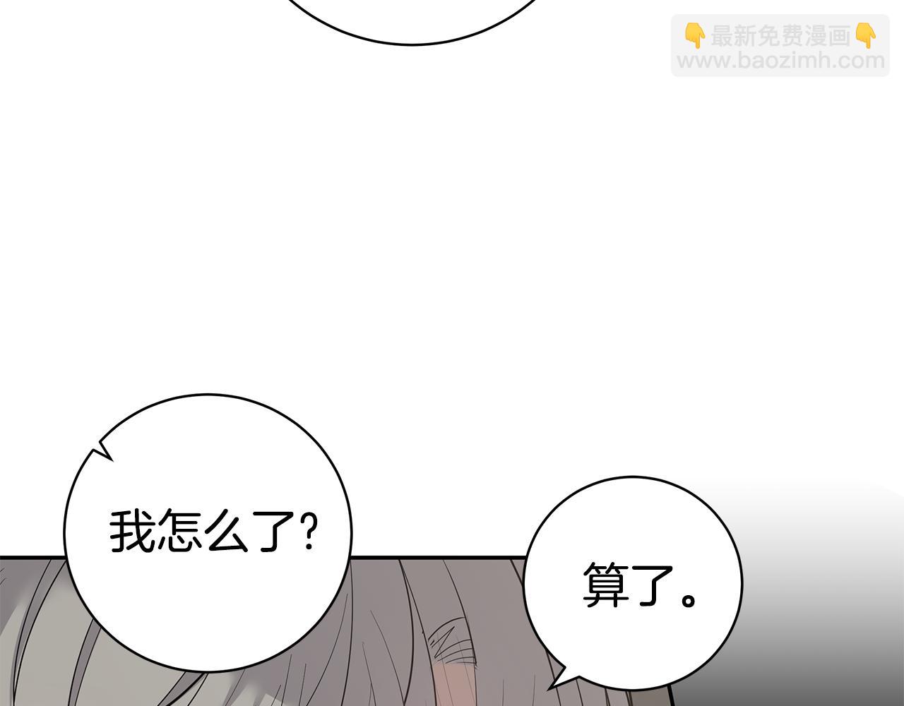 第46话 他病了44