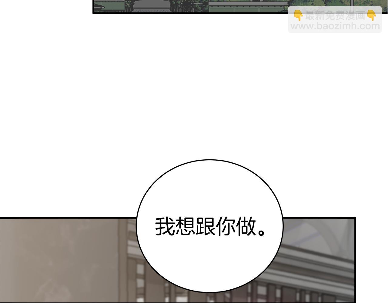 第46话 他病了5