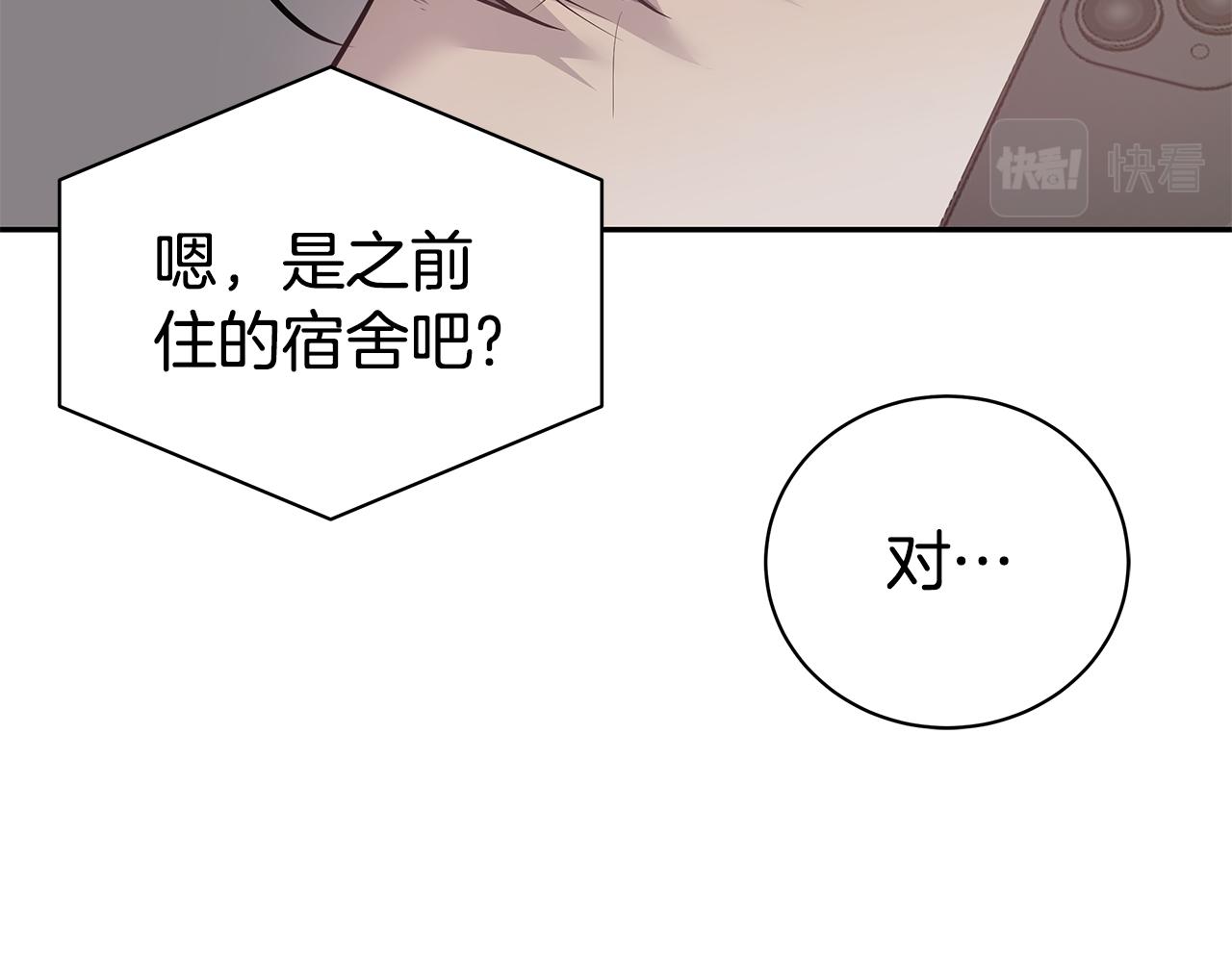 第46话 他病了59