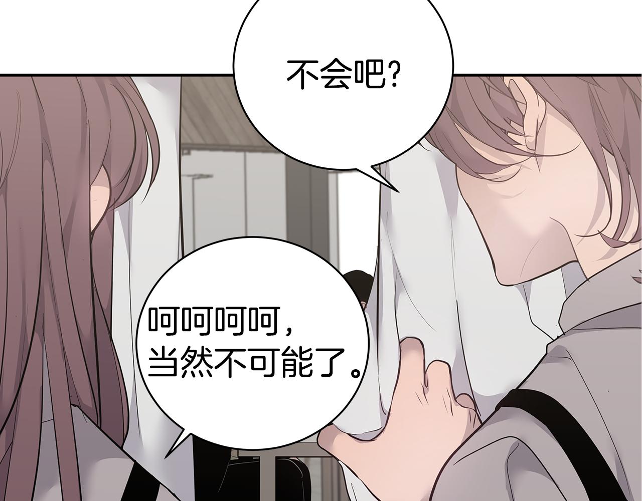 第46话 他病了94