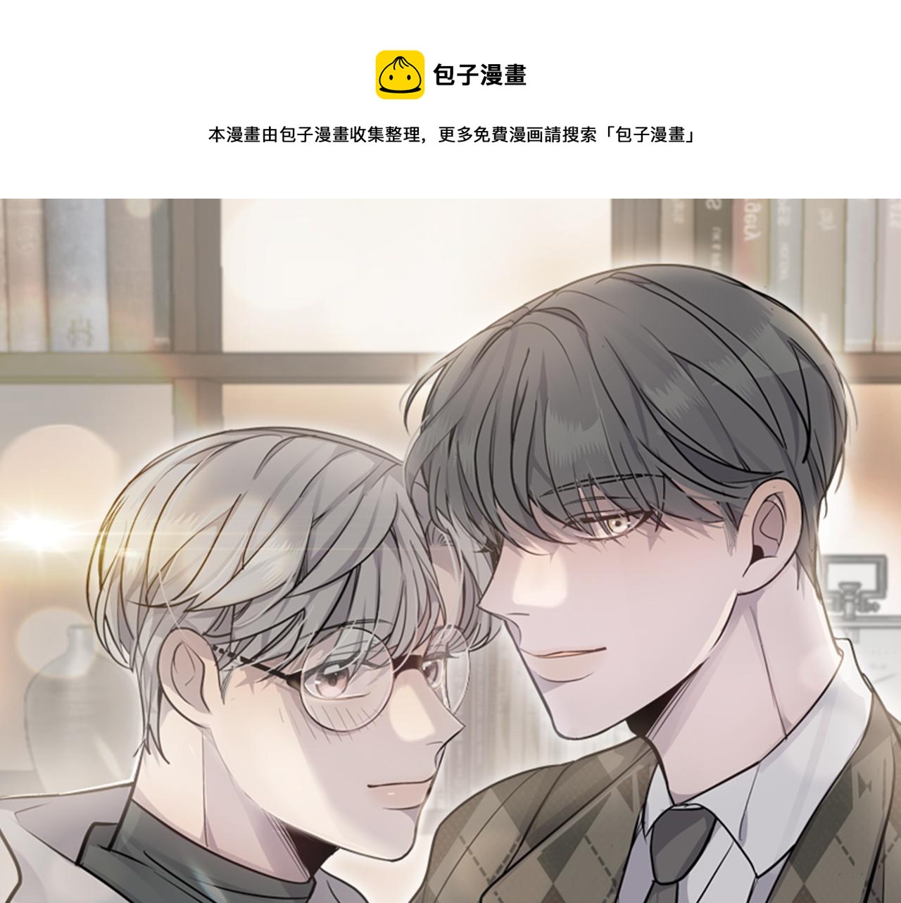 第48话 化解0