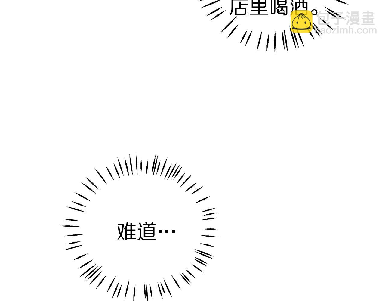 第48话 化解10