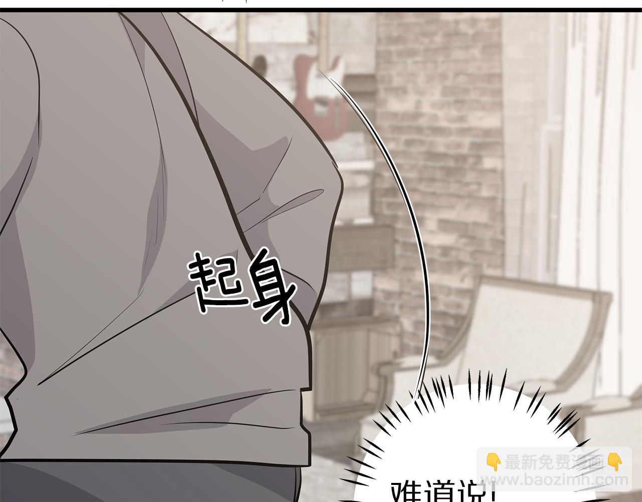 第48话 化解11
