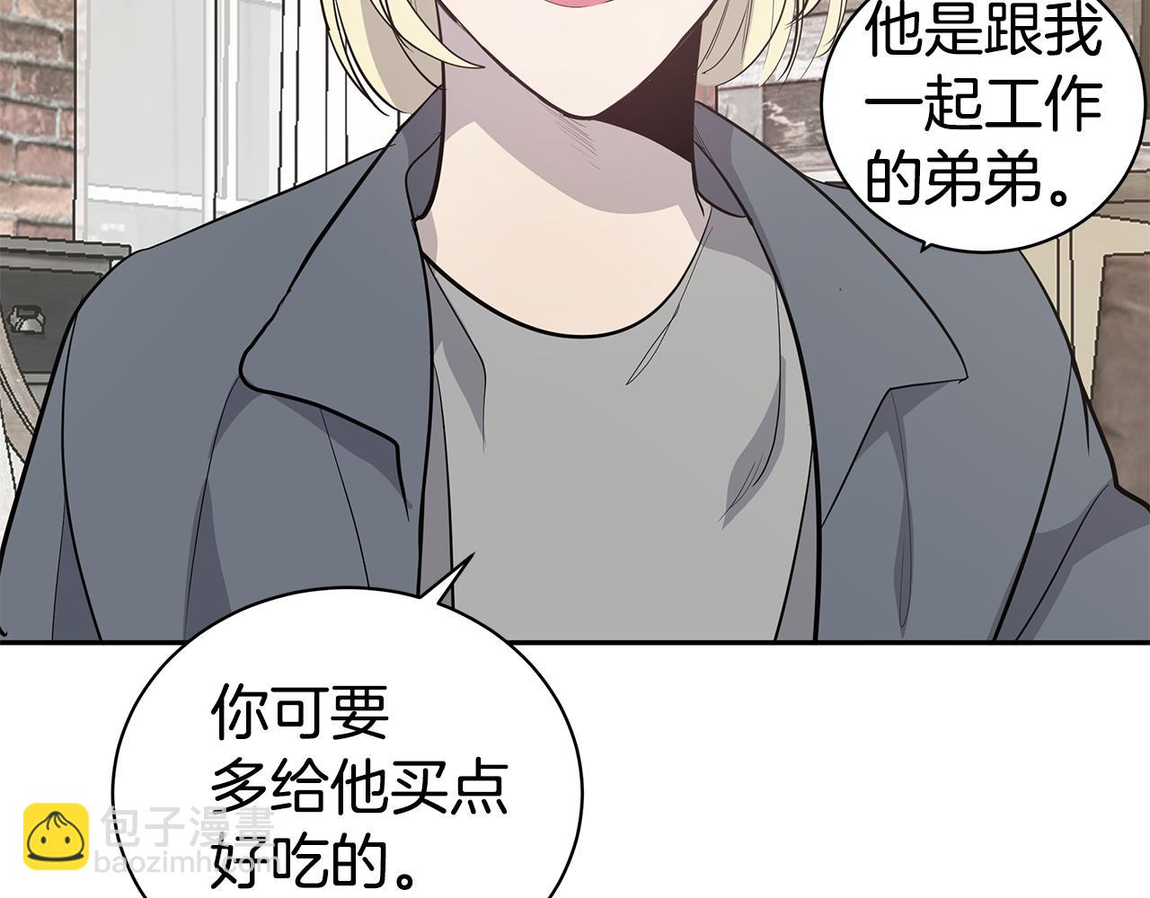 第48话 化解112
