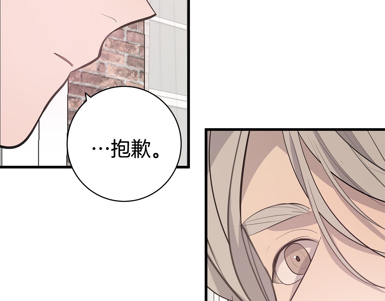 第48话 化解114