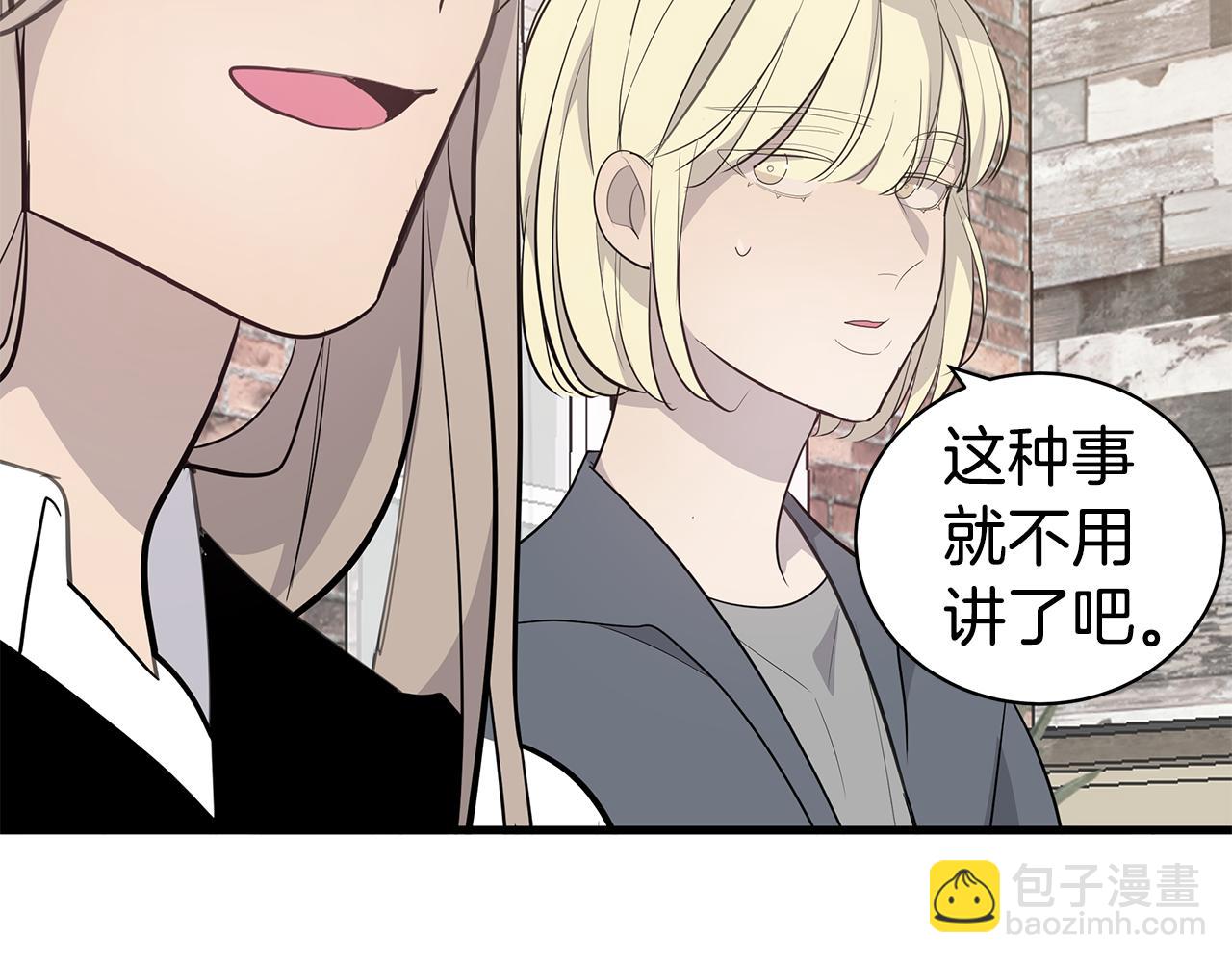 第48话 化解117