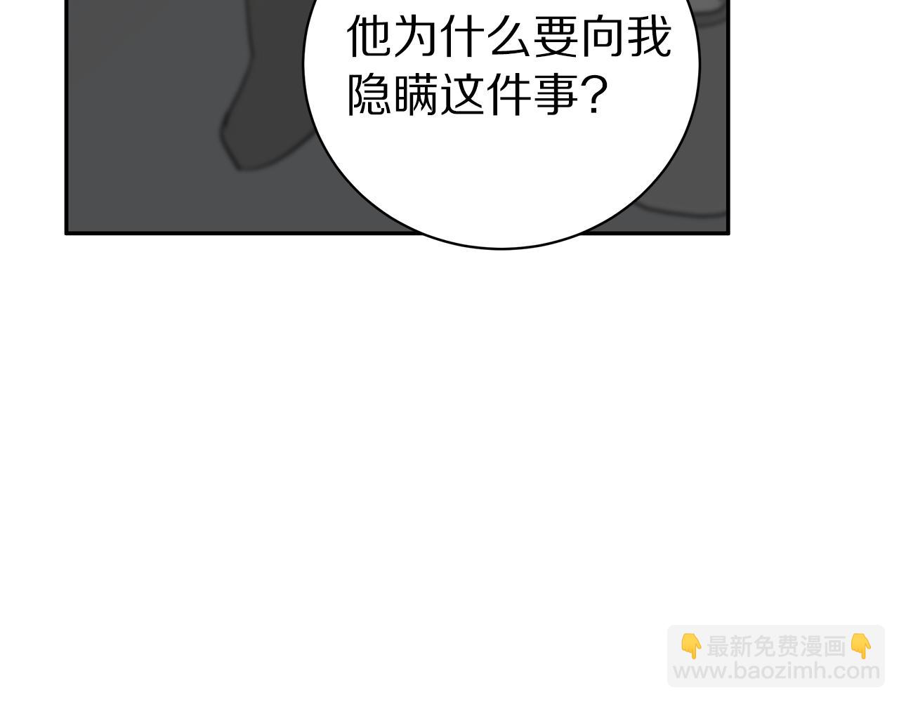第48话 化解123