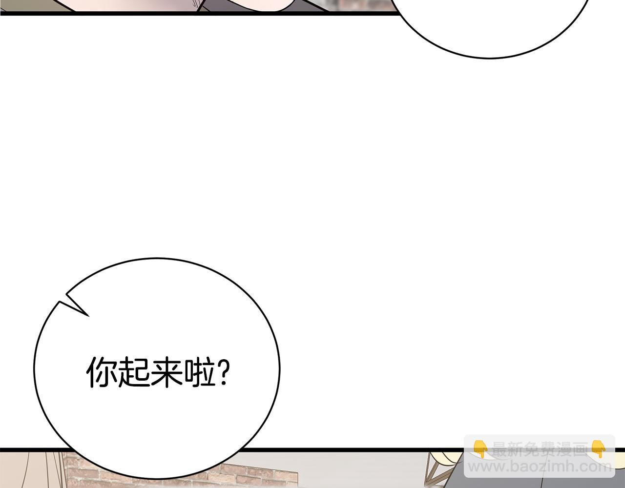 第48话 化解14