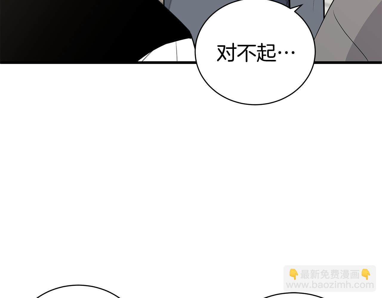 第48话 化解20