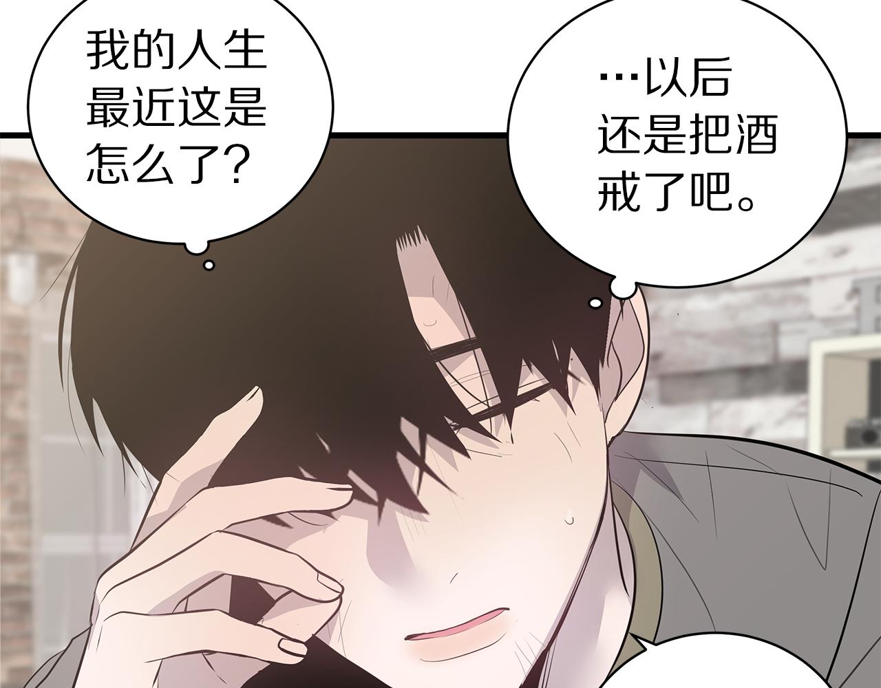 第48话 化解21