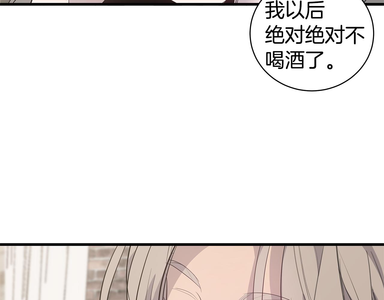 第48话 化解22