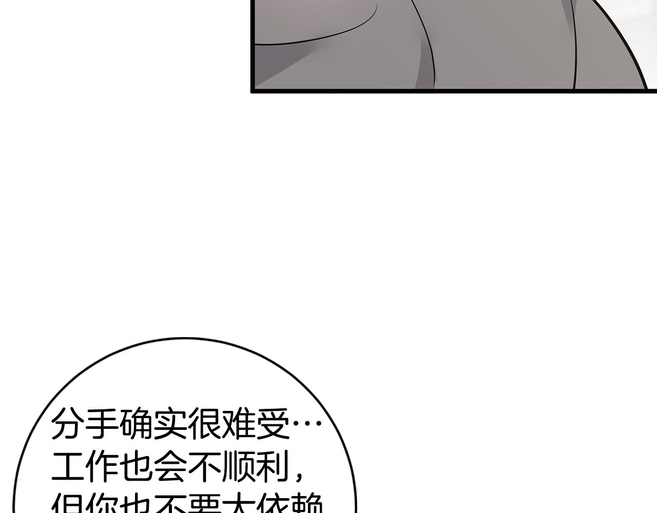 第48话 化解27