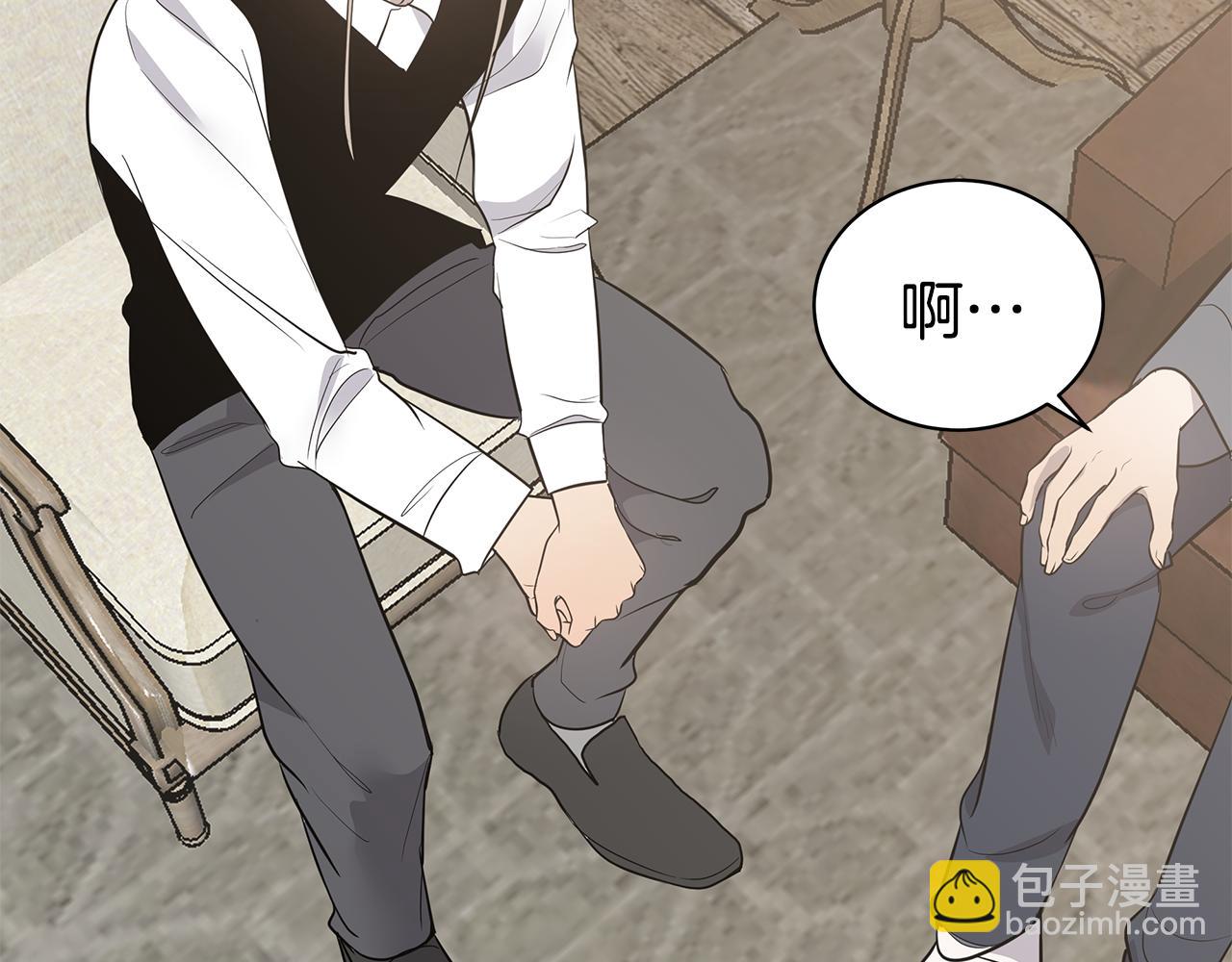 第48话 化解31