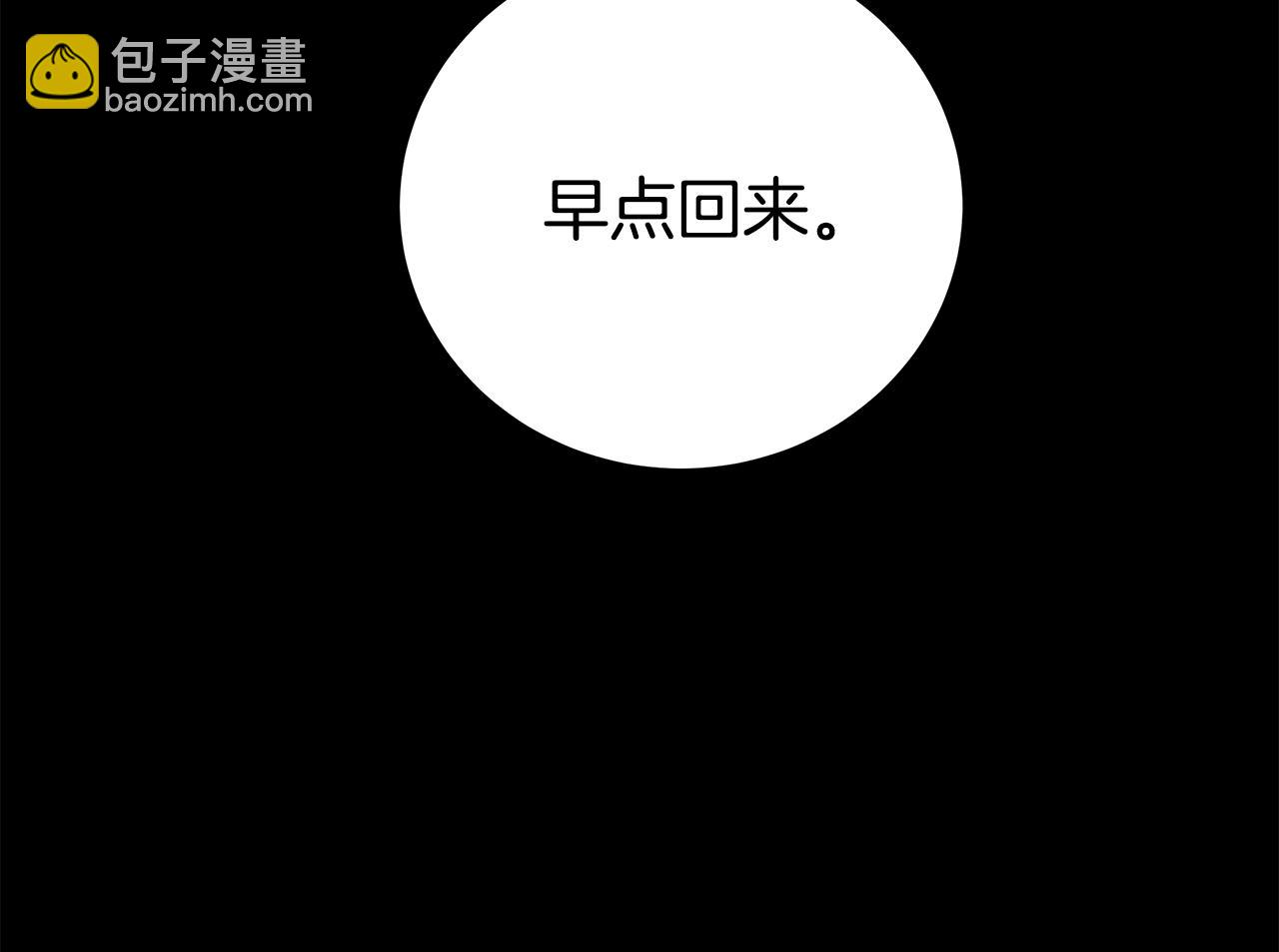 第48话 化解41