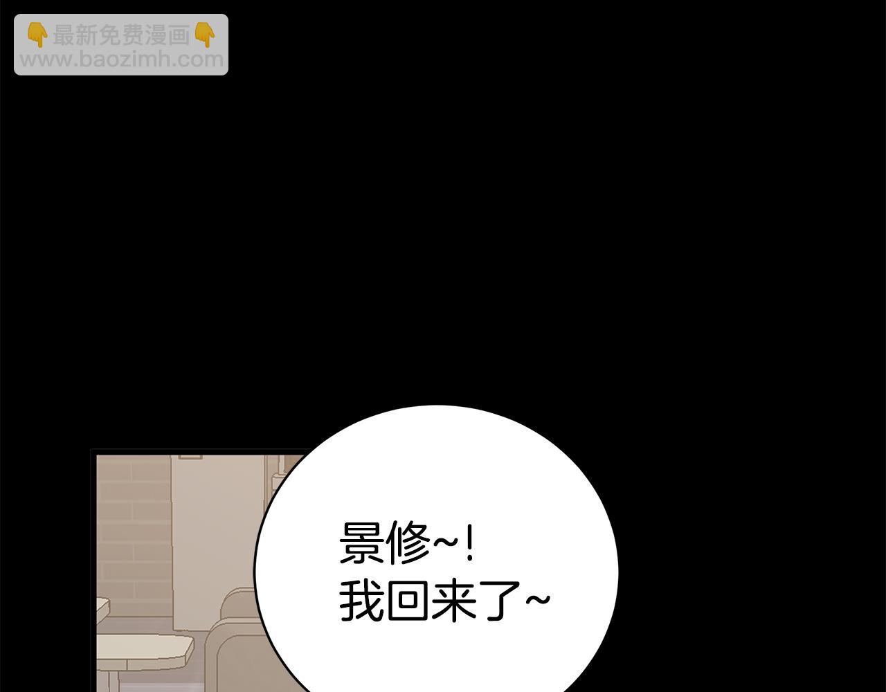 第48话 化解42