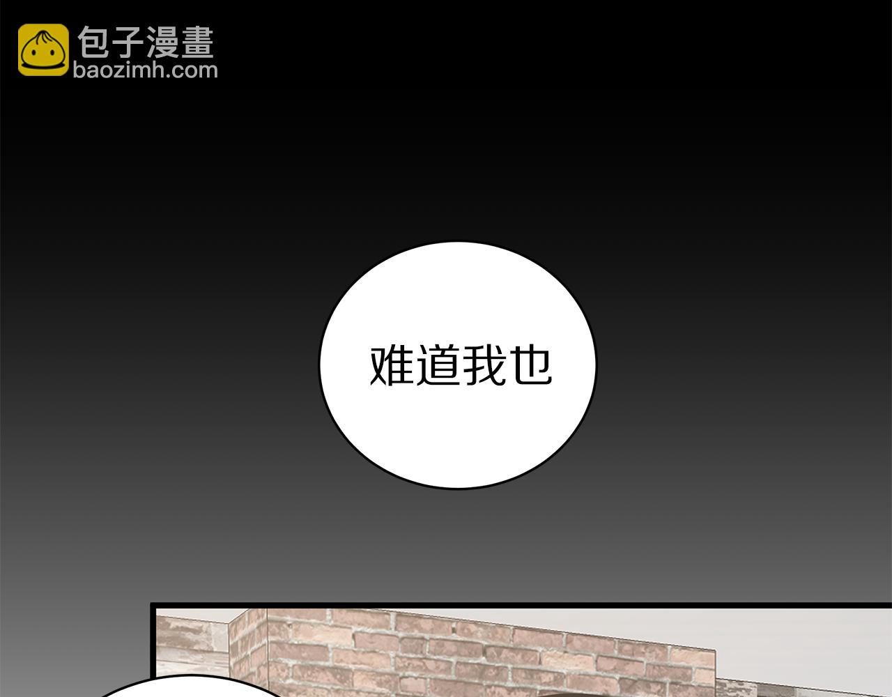 第48话 化解57