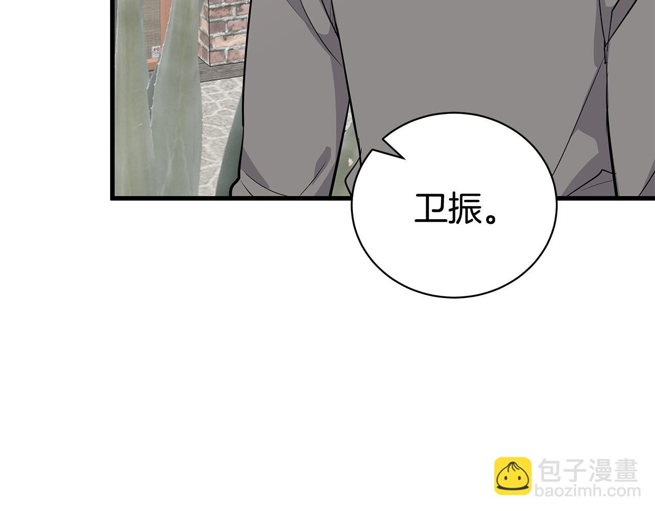 第48话 化解59