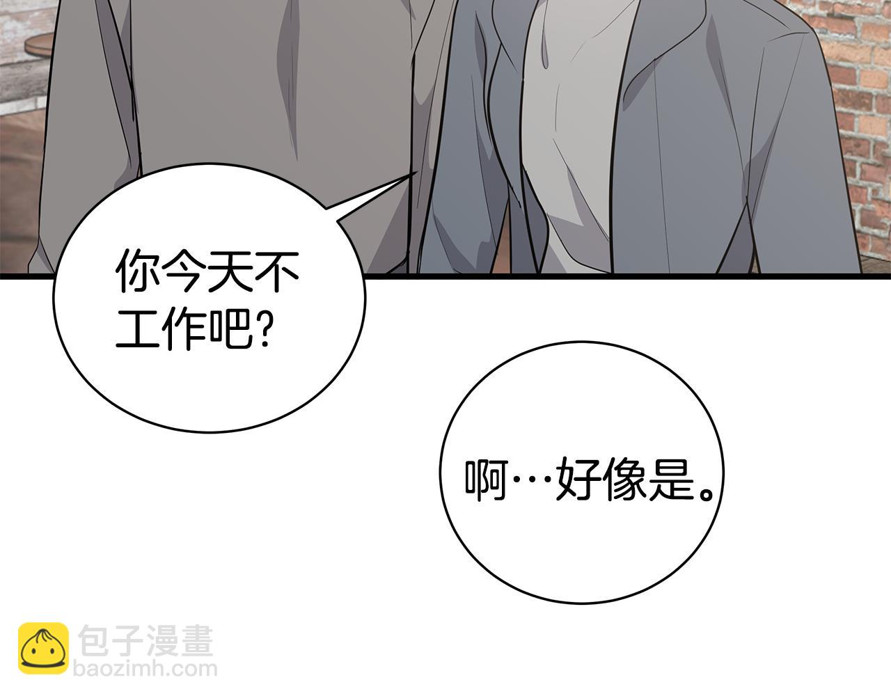 第48话 化解61