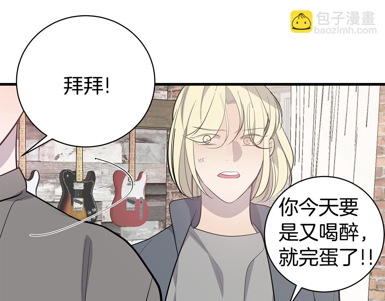 第48话 化解68