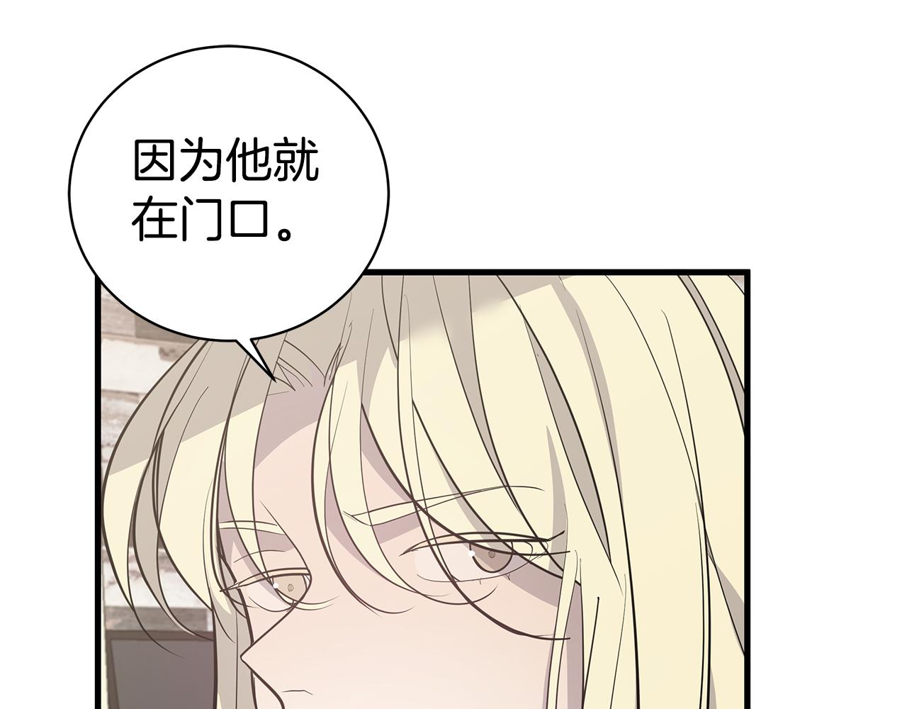 第48话 化解72