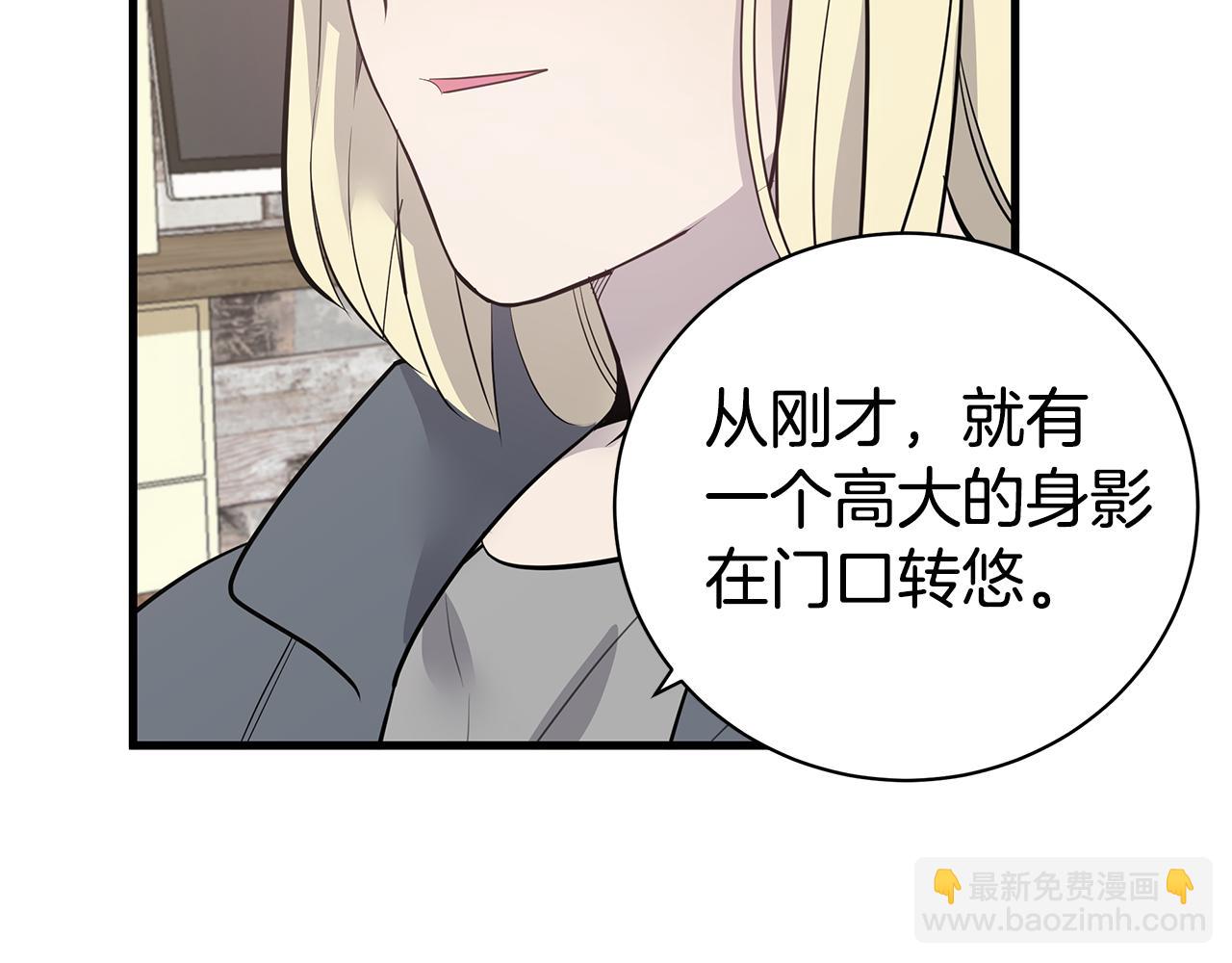 第48话 化解73