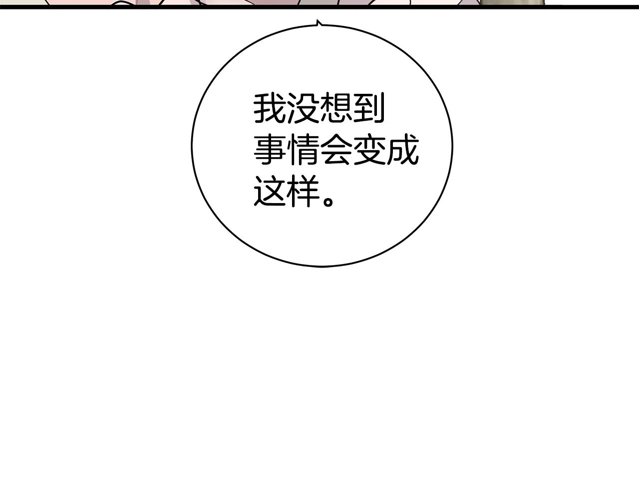 第48话 化解90