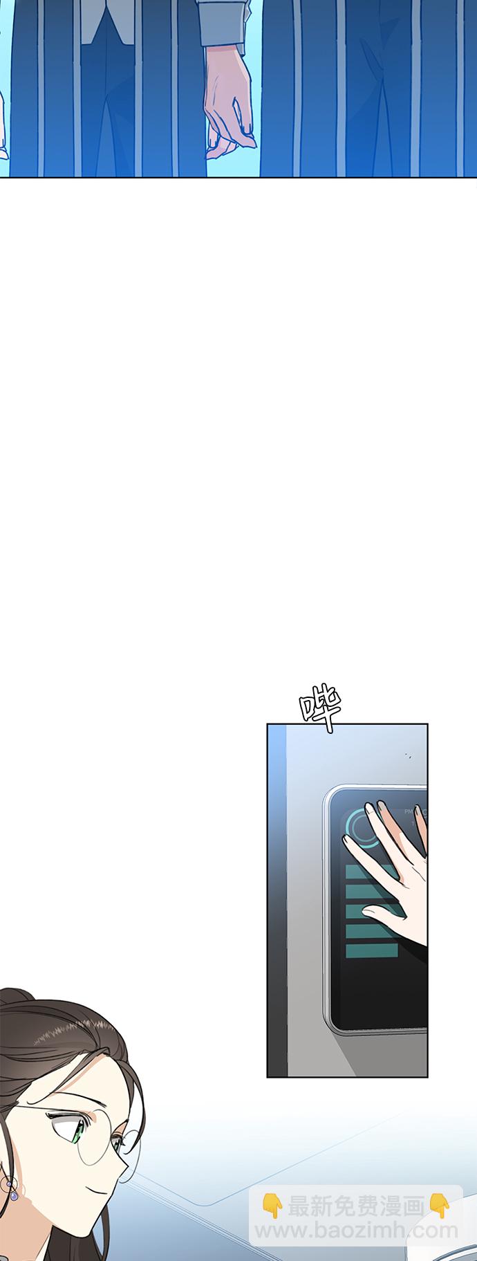 [第1话] 绯红之心10