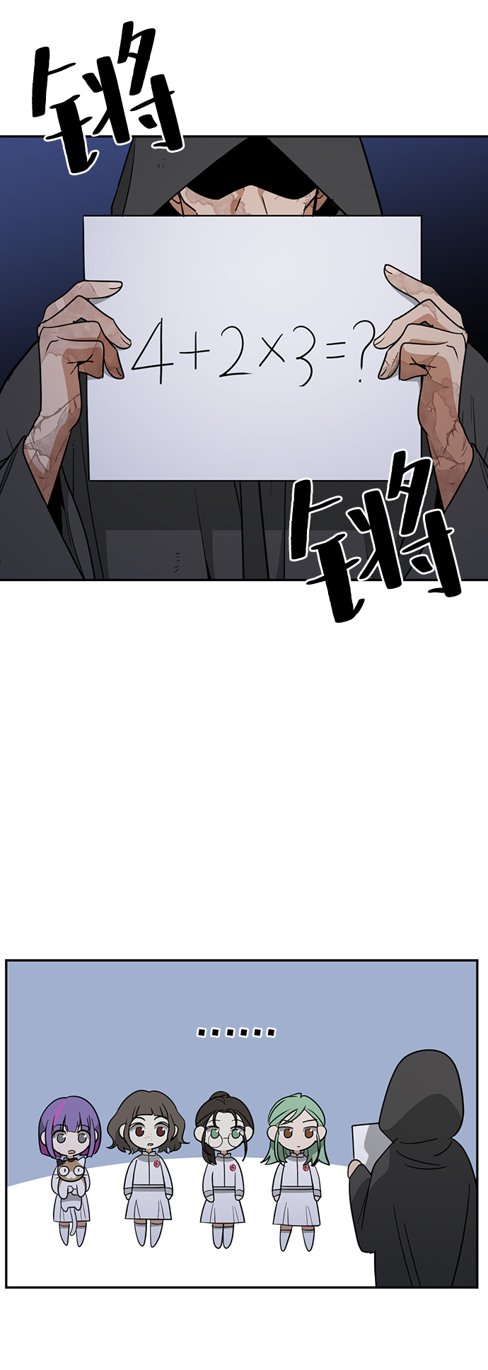 [第10话] 聪明、健康又开朗1
