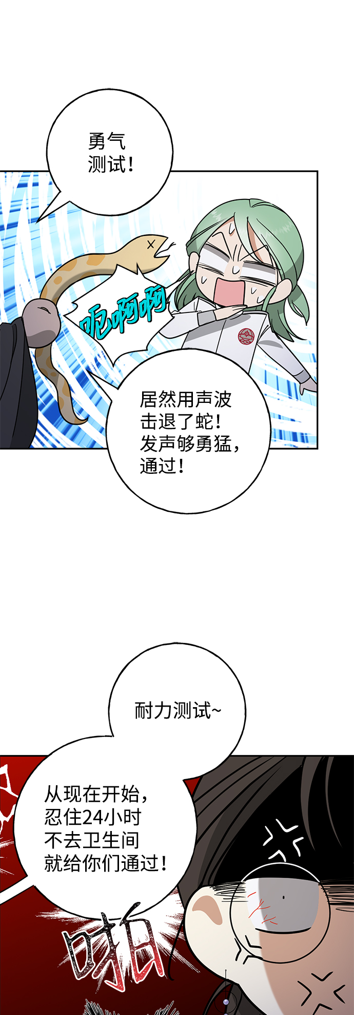 [第10话] 聪明、健康又开朗13
