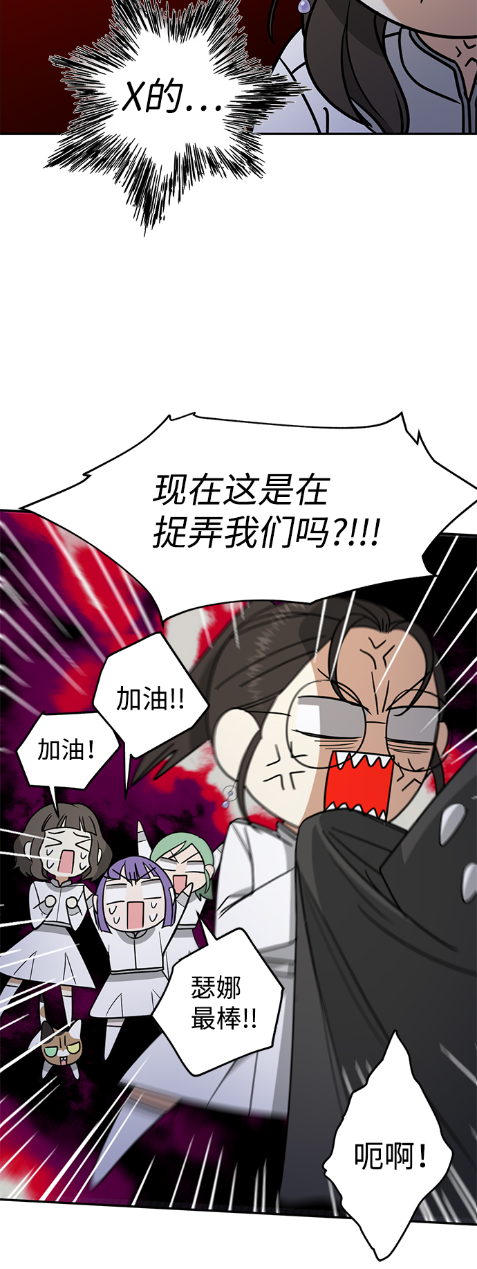 [第10话] 聪明、健康又开朗14