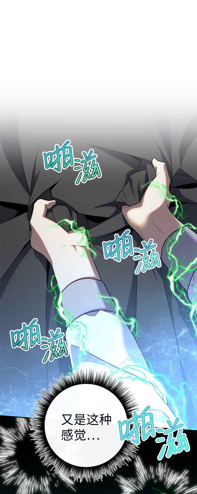 [第10话] 聪明、健康又开朗16