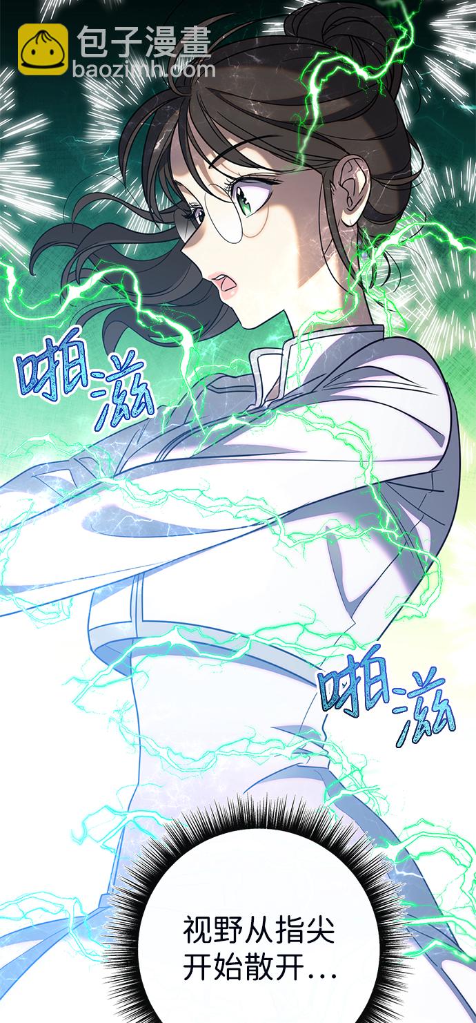 [第10话] 聪明、健康又开朗17