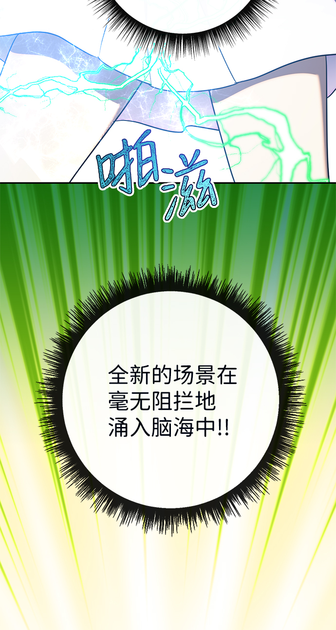 [第10话] 聪明、健康又开朗18