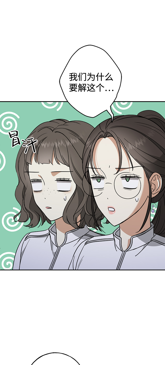 [第10话] 聪明、健康又开朗2