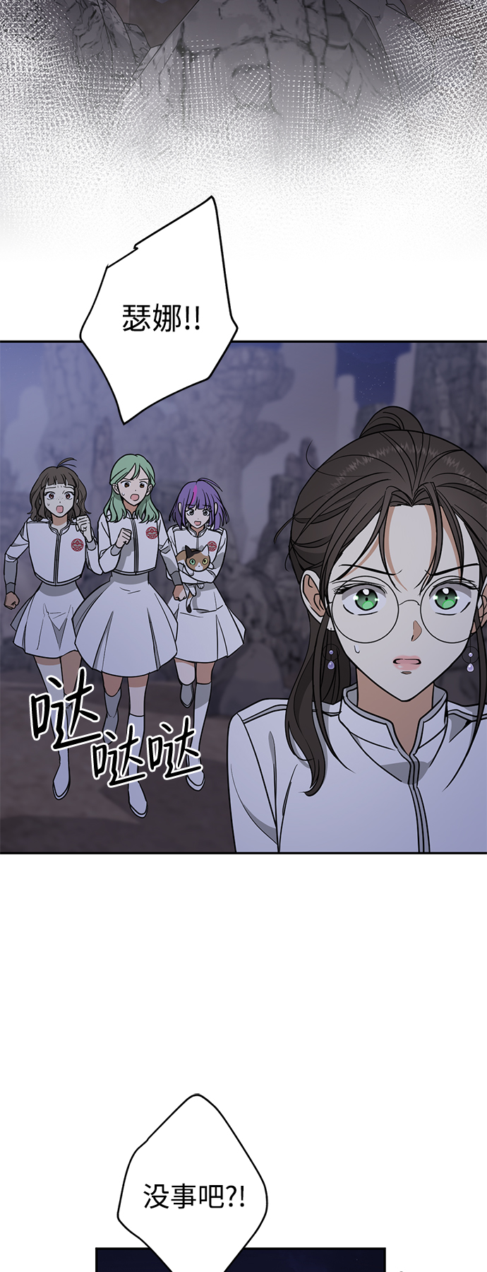 [第10话] 聪明、健康又开朗22
